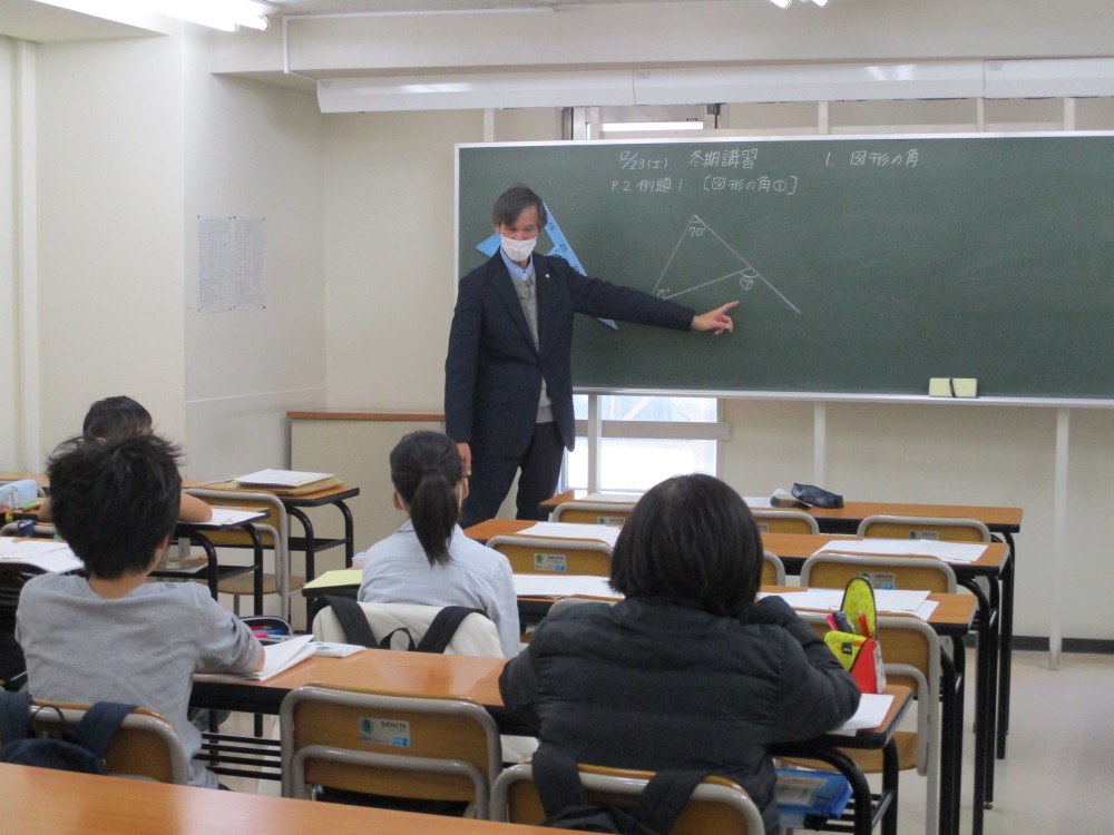 あづま進学教室】南浦和の小・中専門の進学教室・学習塾