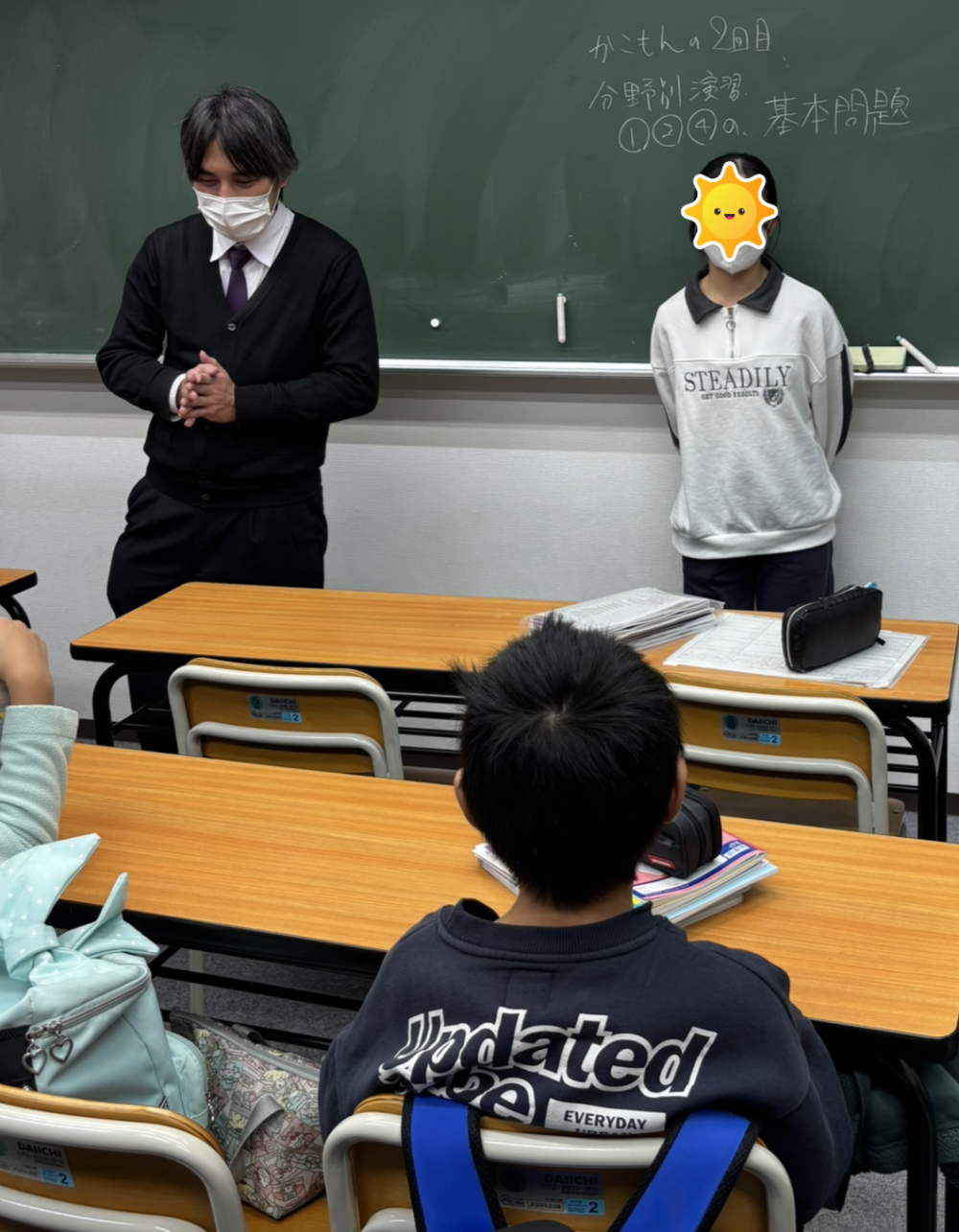 あづま進学教室】浦和駅前の小・中専門の進学教室・学習塾