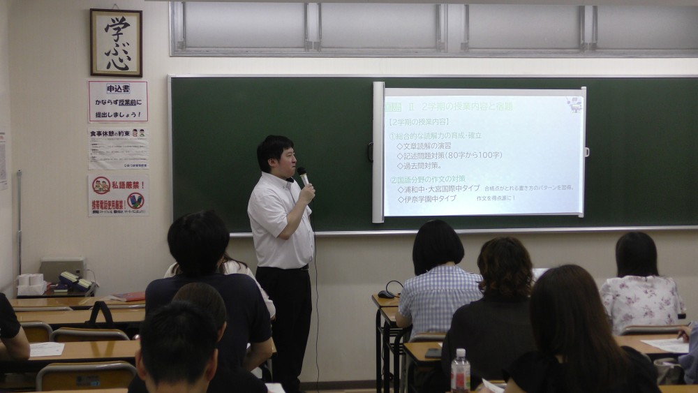 あづま進学教室 さいたま市立浦和中学校 適性検査 教材・作文テキスト・資料 希少】あづま進学教室 さいたま市立浦和中学校 適性検査 教材