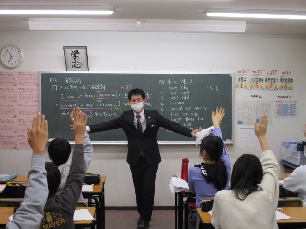 あづま進学教室】大和田の小・中専門の進学教室・学習塾