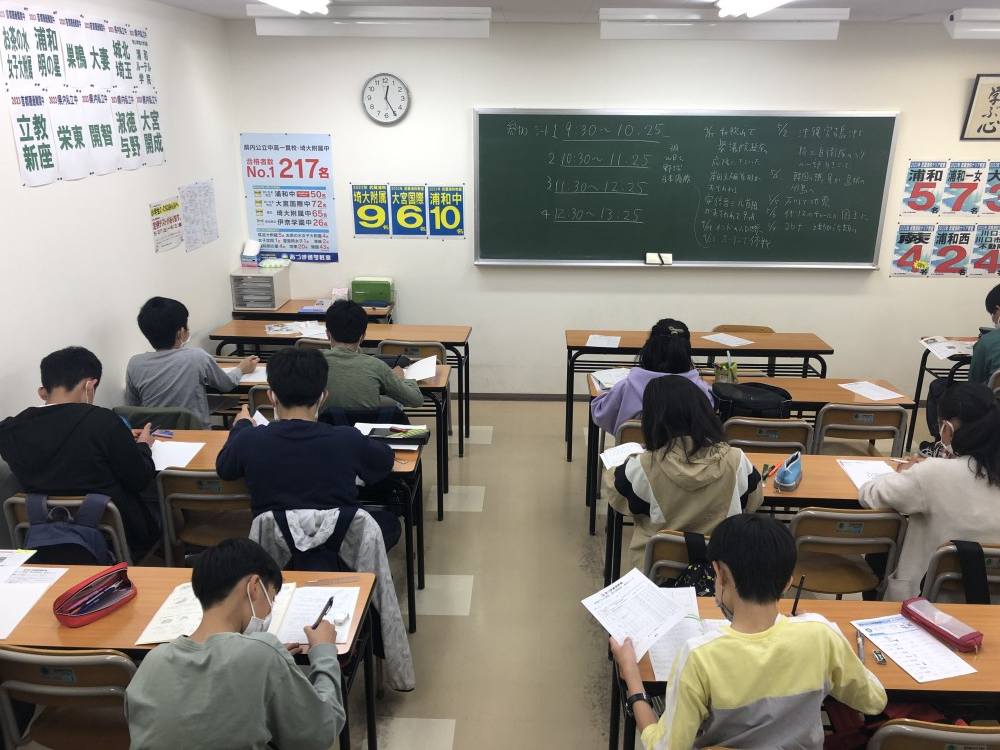 在庫あり 即納 【希少】あづま進学教室 小5／小6算数 あづま進学教室 