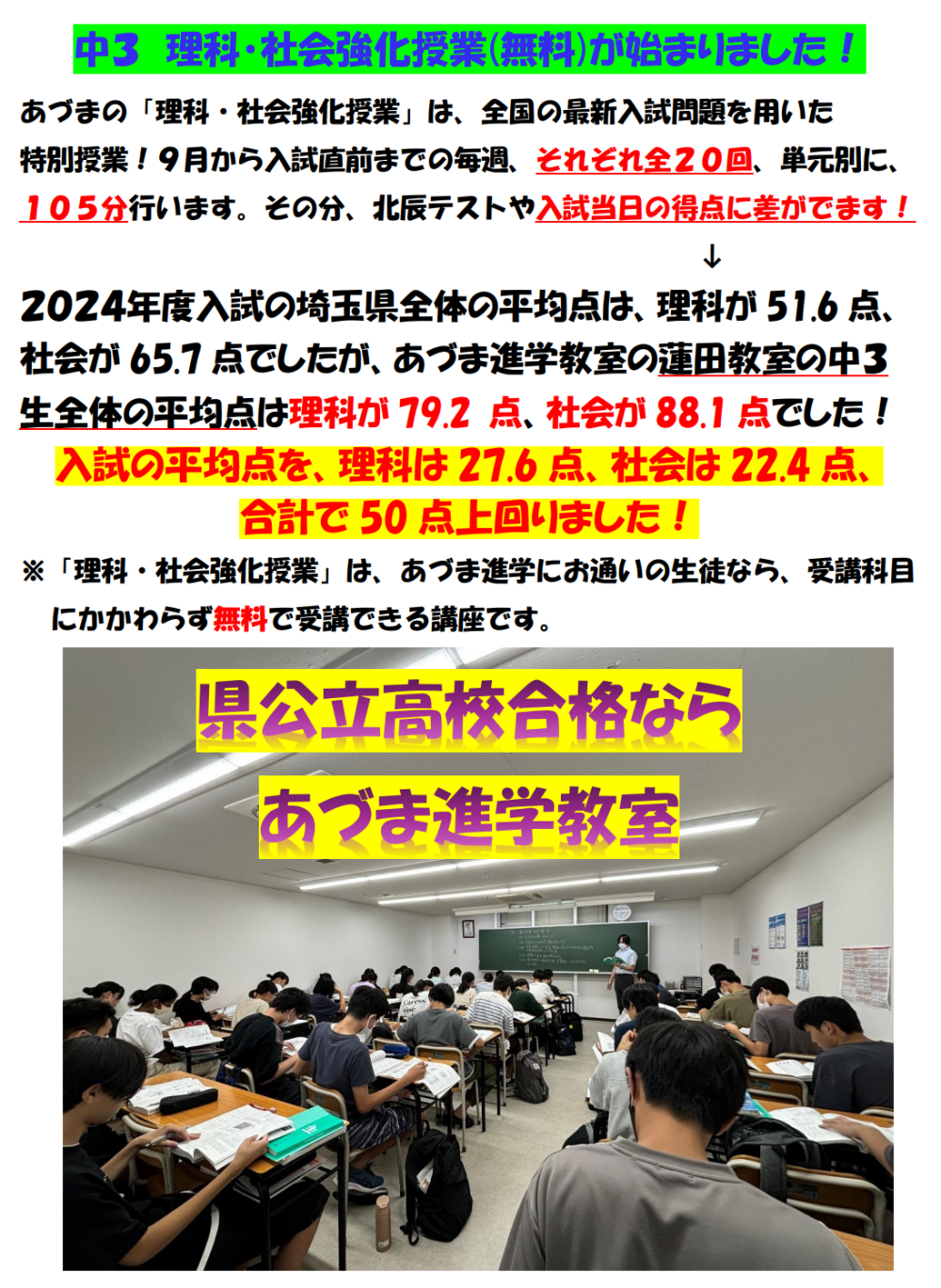 あづま進学教室 オリジナルテキスト 英語 中3 最新版 2022年度 - その他