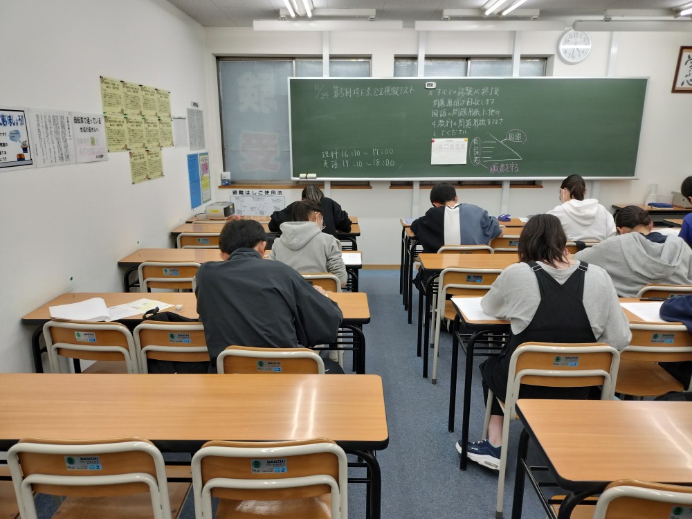 あづま進学教室】大和田の小・中専門の進学教室・学習塾