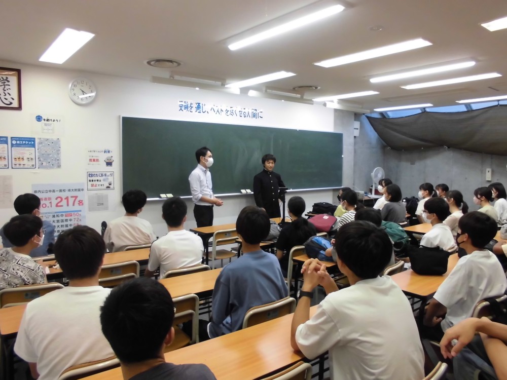 あづま進学教室】浦和駅前の小・中専門の進学教室・学習塾