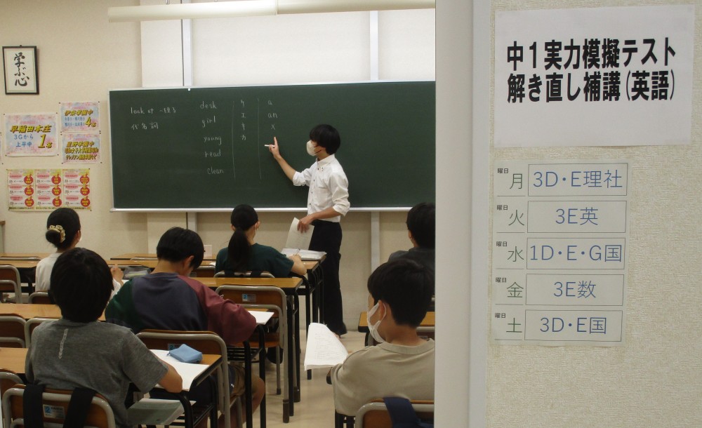 あづま進学教室】上尾の小・中専門の進学教室・学習塾