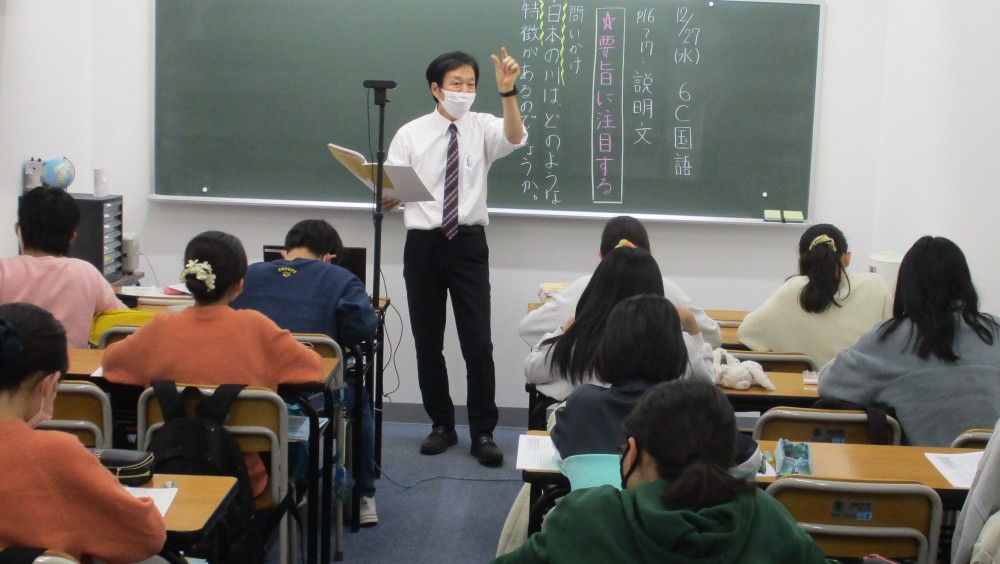 あづま進学教室】大宮の小・中専門の進学教室・学習塾