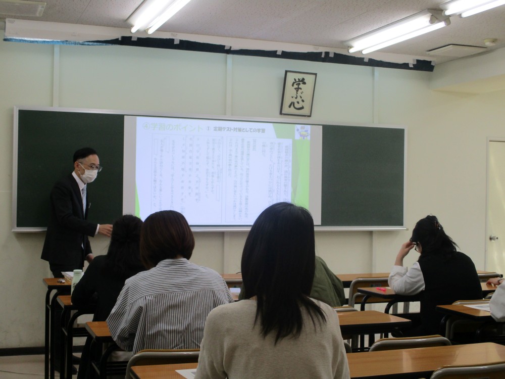 あづま進学教室】南浦和の小・中専門の進学教室・学習塾