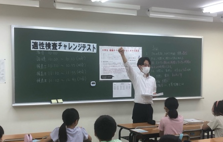 希少】あづま進学教室 さいたま市立浦和中学校 適性検査 教材・資料一式-